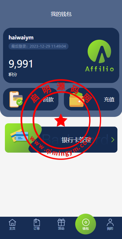 122008658e48f8b67aaKej1Sc.png