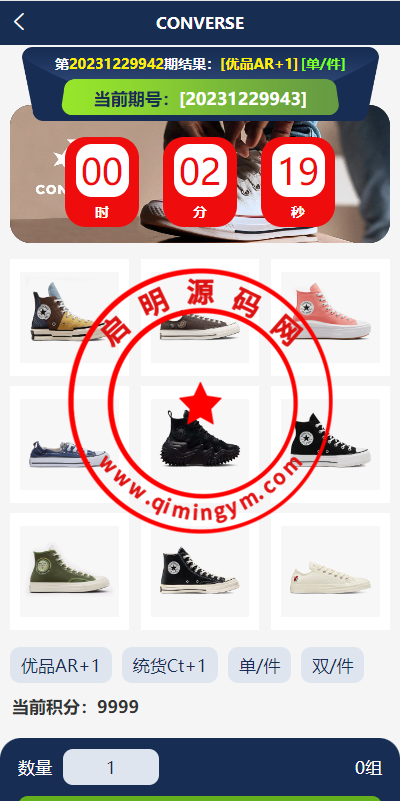 122008658e48f817719uH6s5i.png