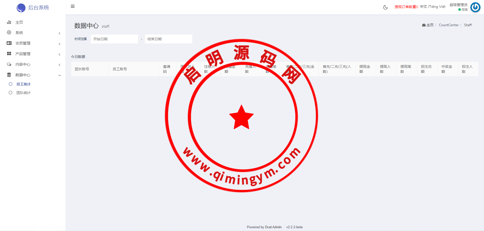 122012658e48fc0dc59eBv1tK.png