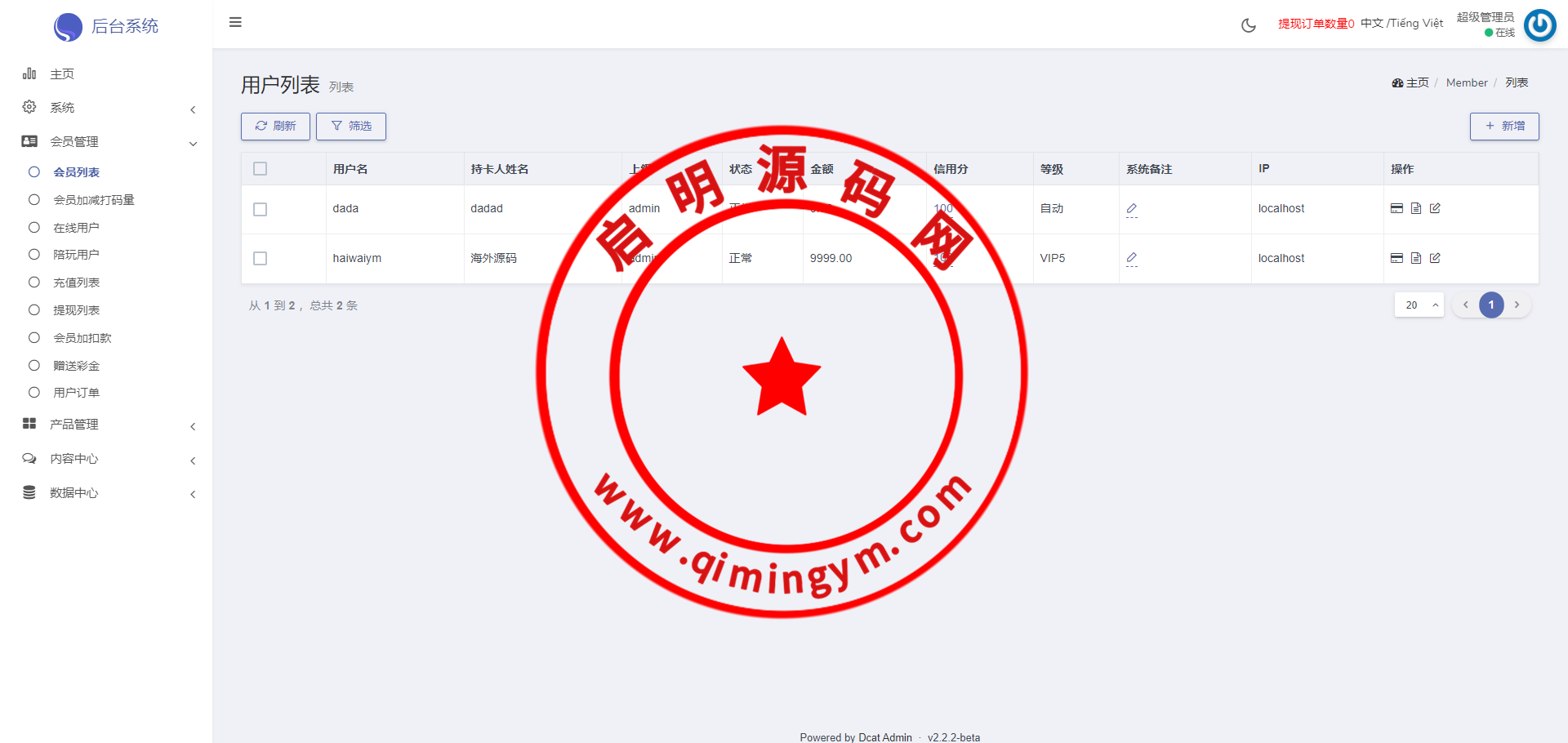 122010658e48fab25f3mneev1.png