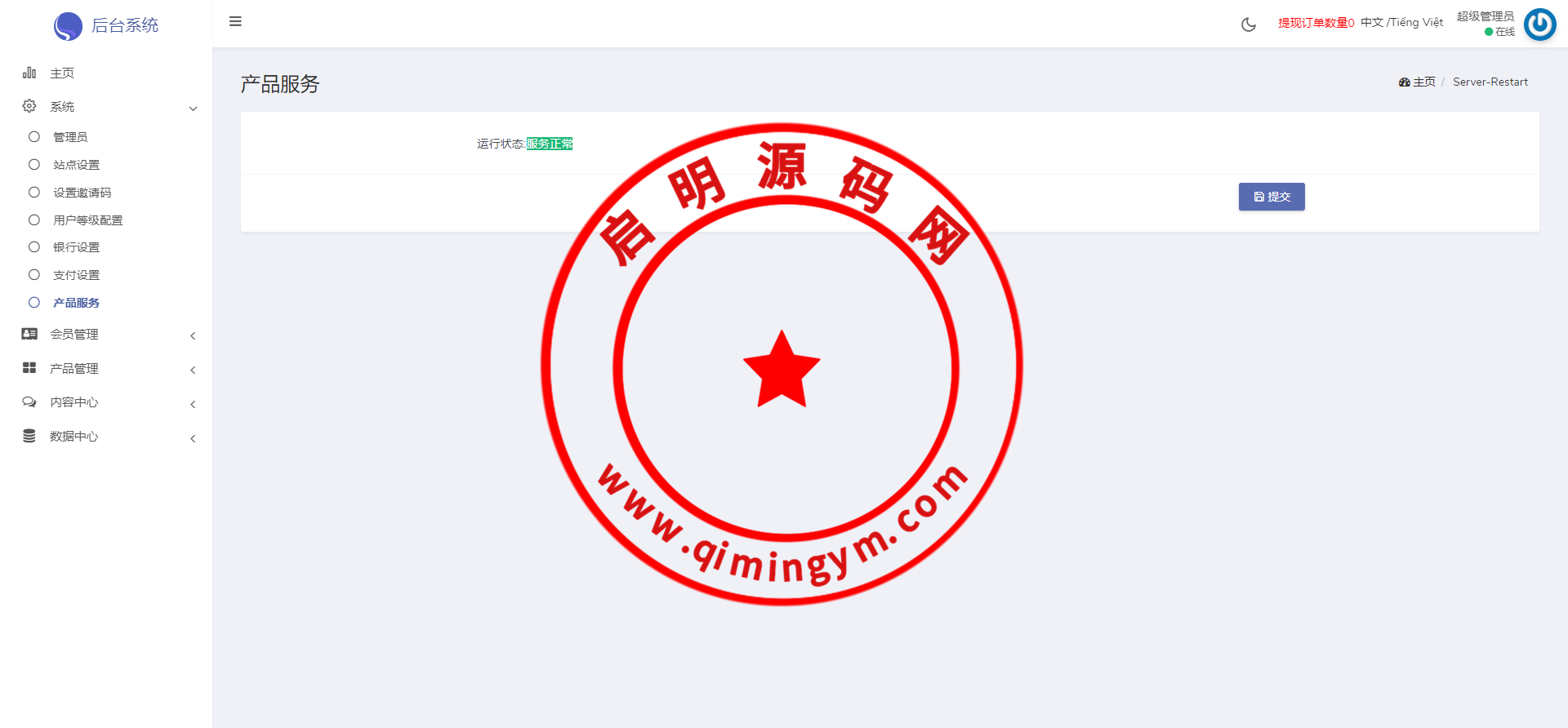 122010658e48fa7f7efhmTL6M.png