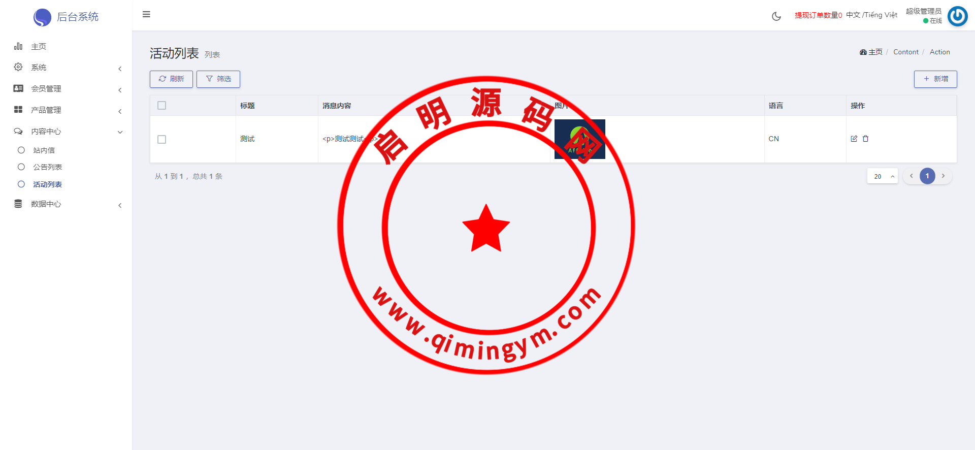 122011658e48fbdc1d7KEmy0Q.png
