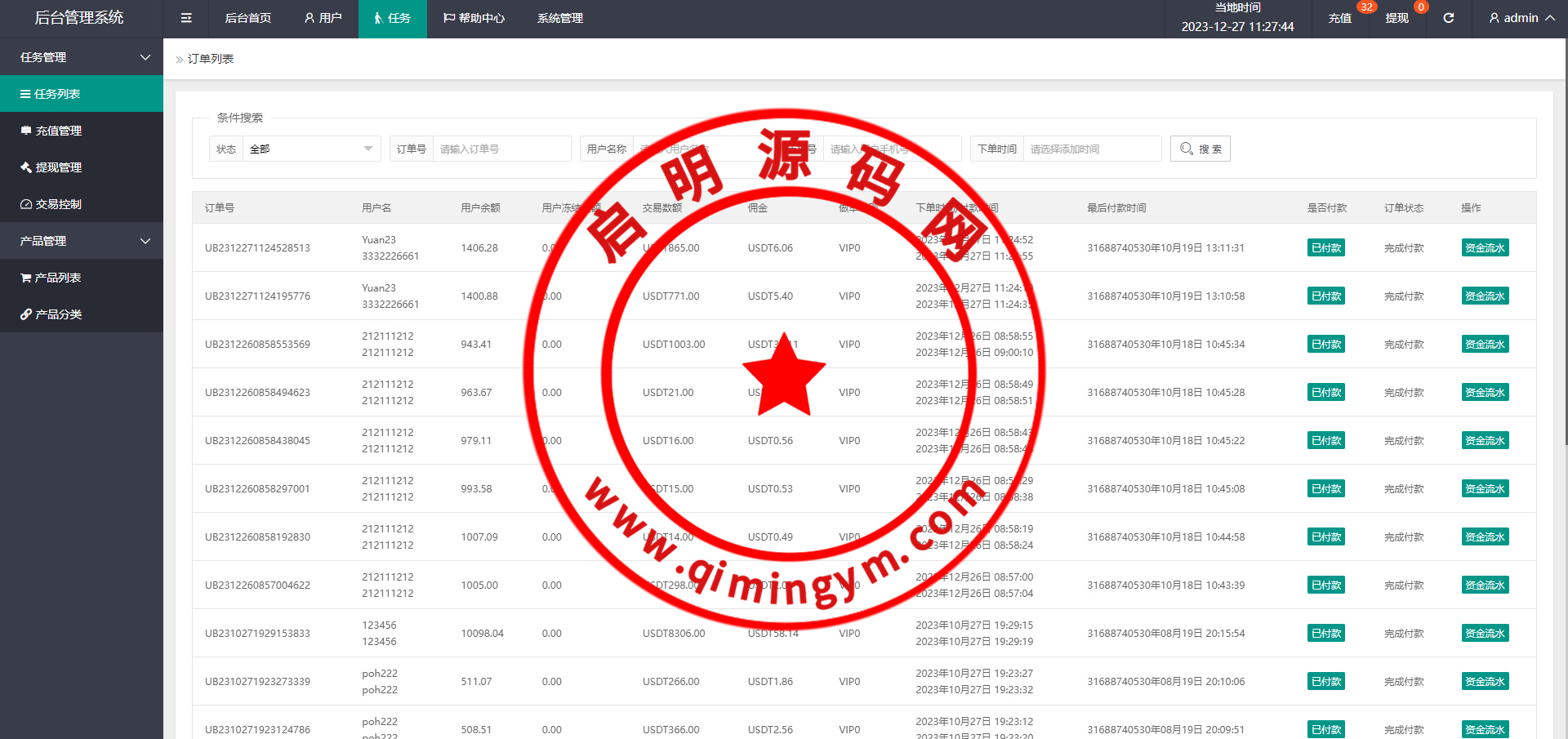 195217658c0ff184121xu6mx7.png