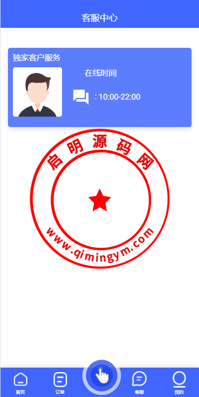 海外多语言抢单刷单系统/卡单抢单/订单自动匹配系统