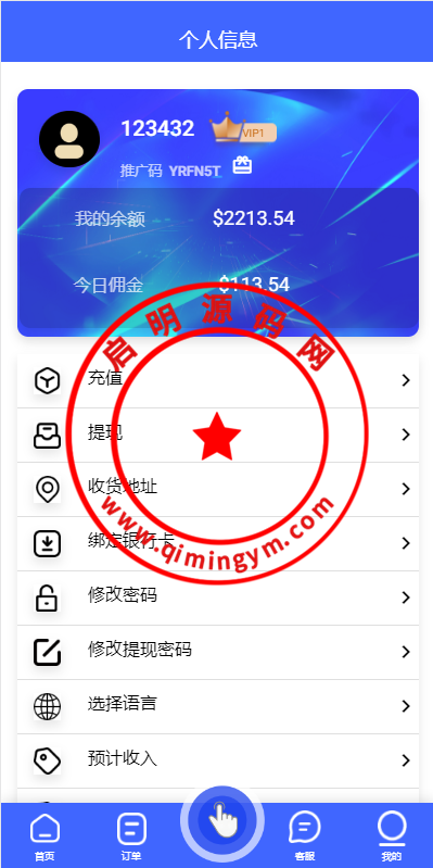 115624658a4ee8cd375KcA5mV.png