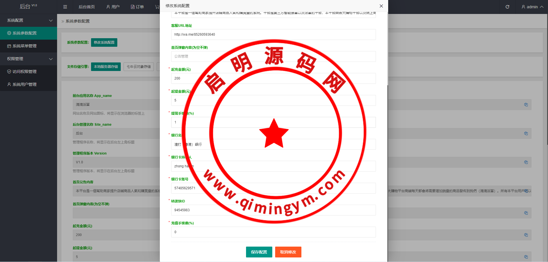 115155658507dbc51836BB15n.png