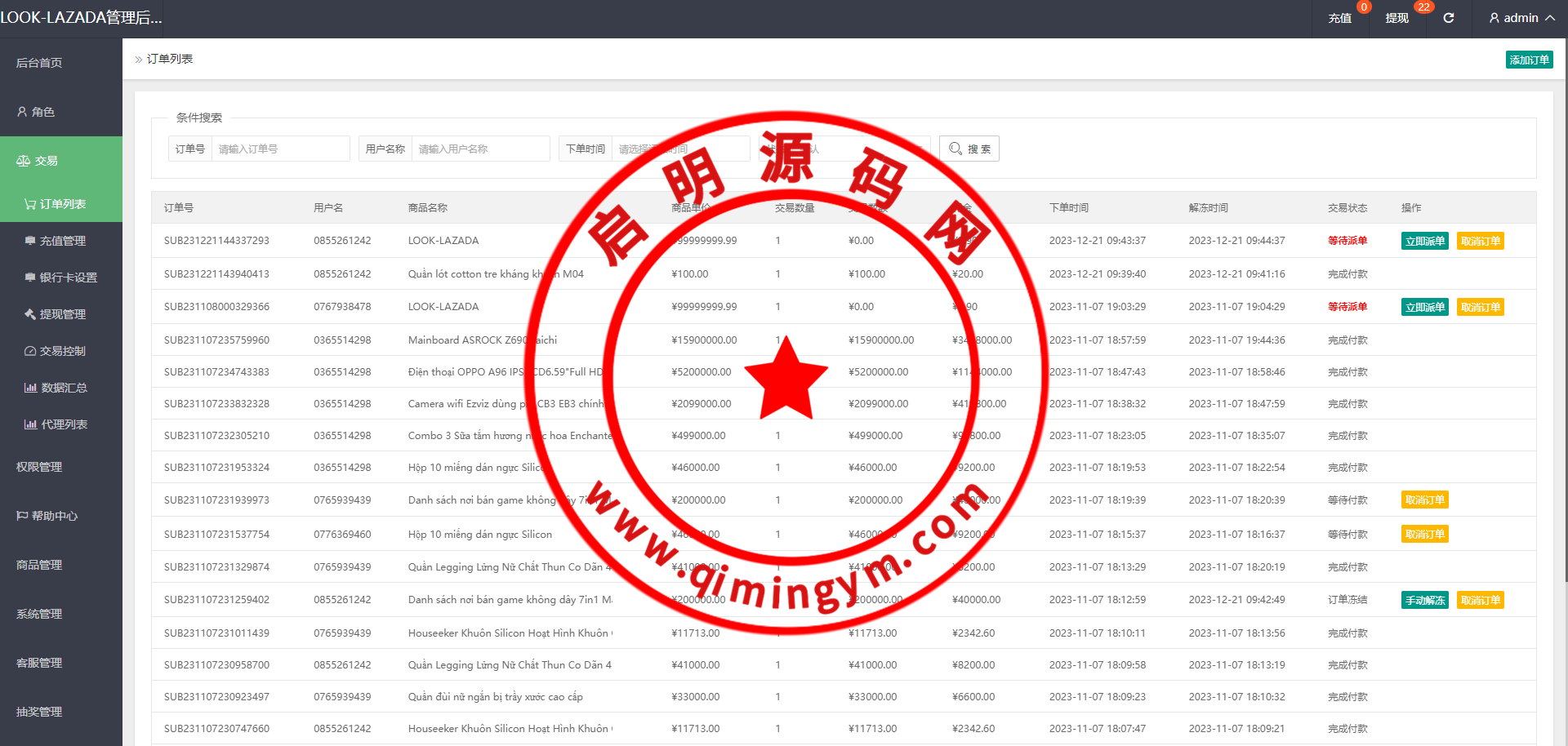 1506246583e3f00bd8dt4hgOv.png