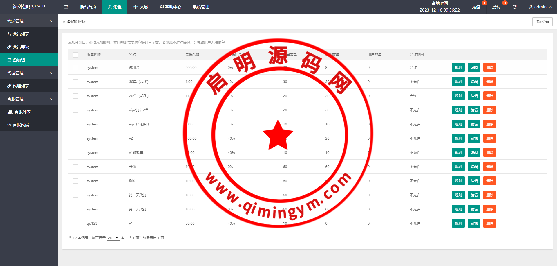 09533065751a1a297b5u64eVi.png