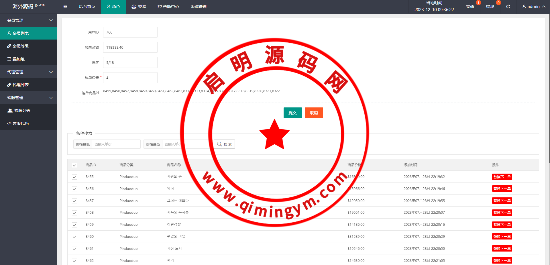 09532965751a19e76120YU2mD.png