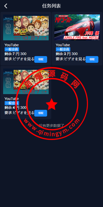 104833656a9b010263e1HrOtm.png