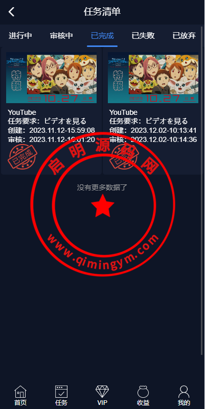 104834656a9b0202574Fp2J7Y.png