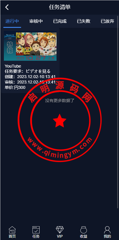 104833656a9b0142355bUCBdO.png