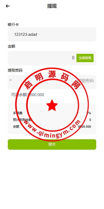 海外黄金期货微交易系统/多语言微盘/单控/实名认证