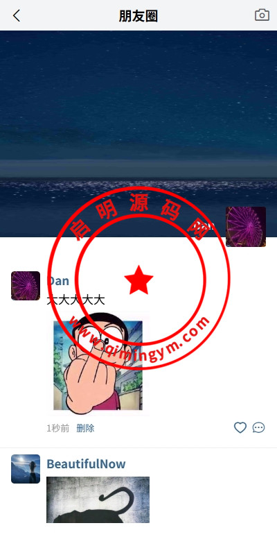 新版精仿微信IM即时通讯/社交群聊即时通讯
