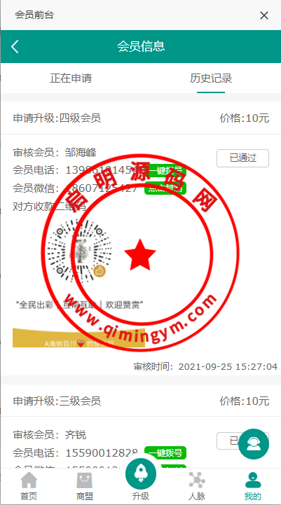 094629625f65f57cd1cn78uGd.png
