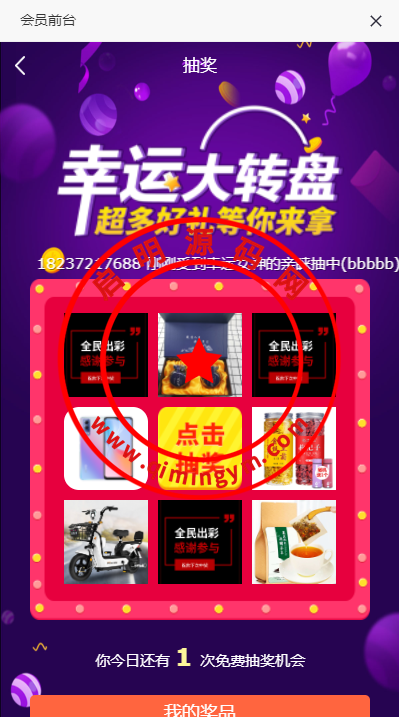 094630625f65f607242fIkUmg.png