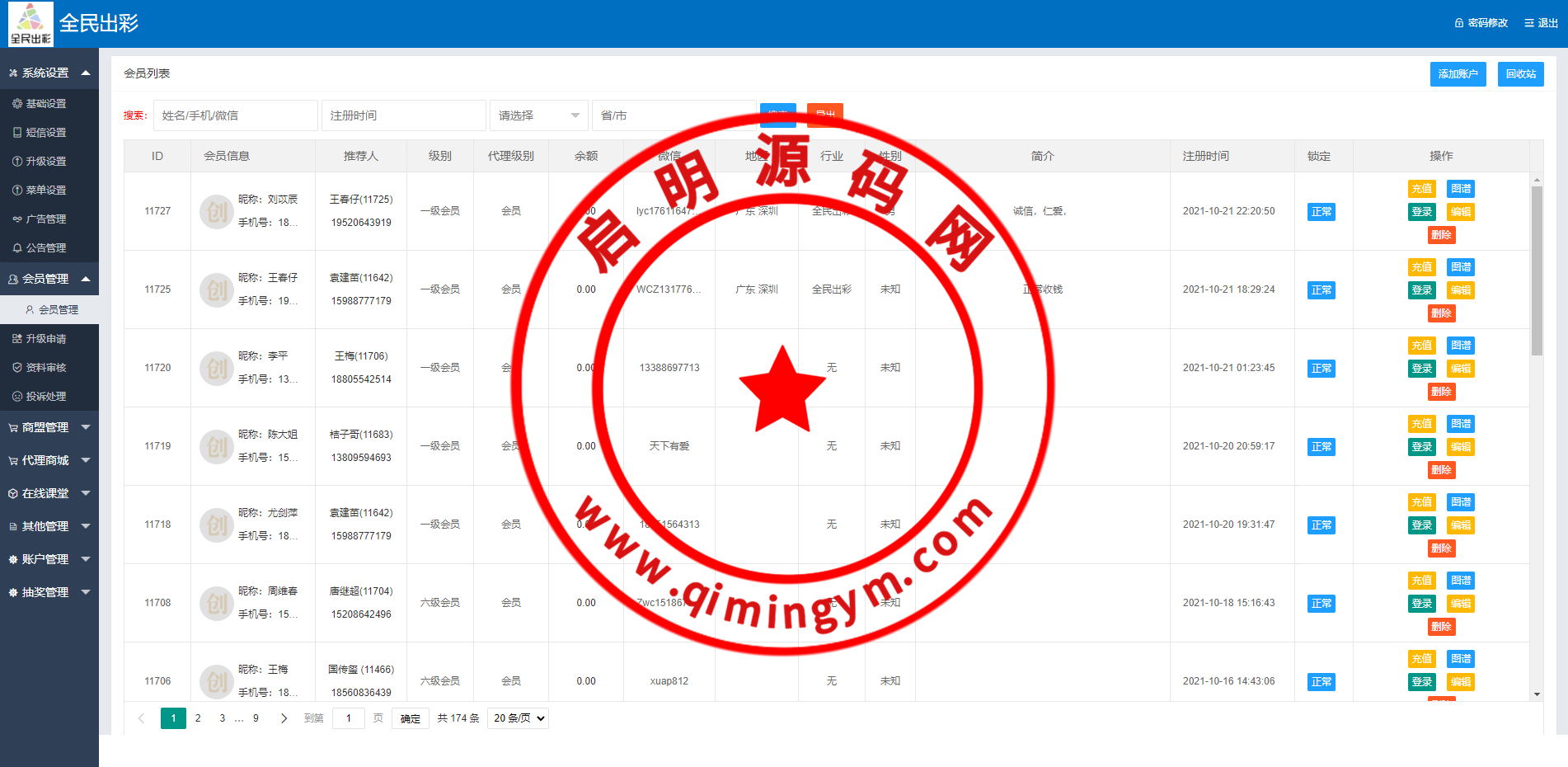 094630625f65f67ec6ep5dM2g.png