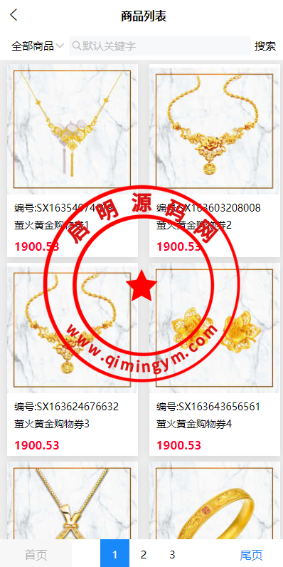 1158306254f8e61357dyN0YE9.png