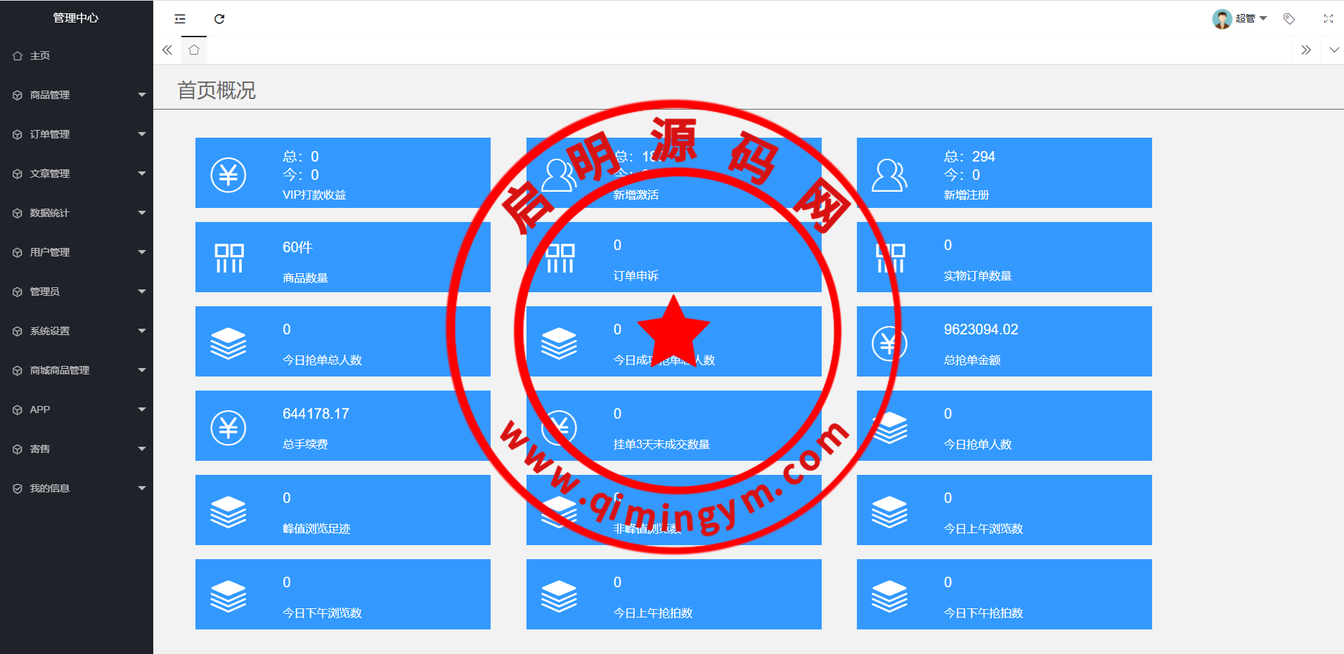 1158306254f8e658d08d6KYtU.png