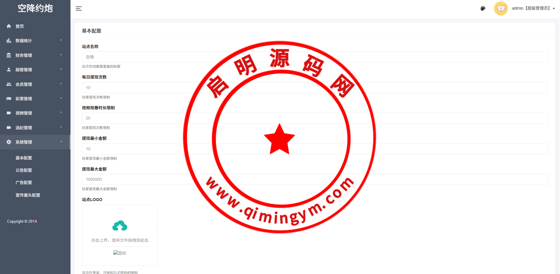 122049683d26a1c3965Mp5BqC.png