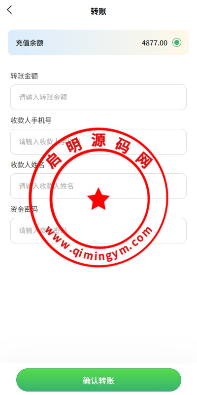 uniapp投资理财系统/投资认购/振兴产品投资/三级分销