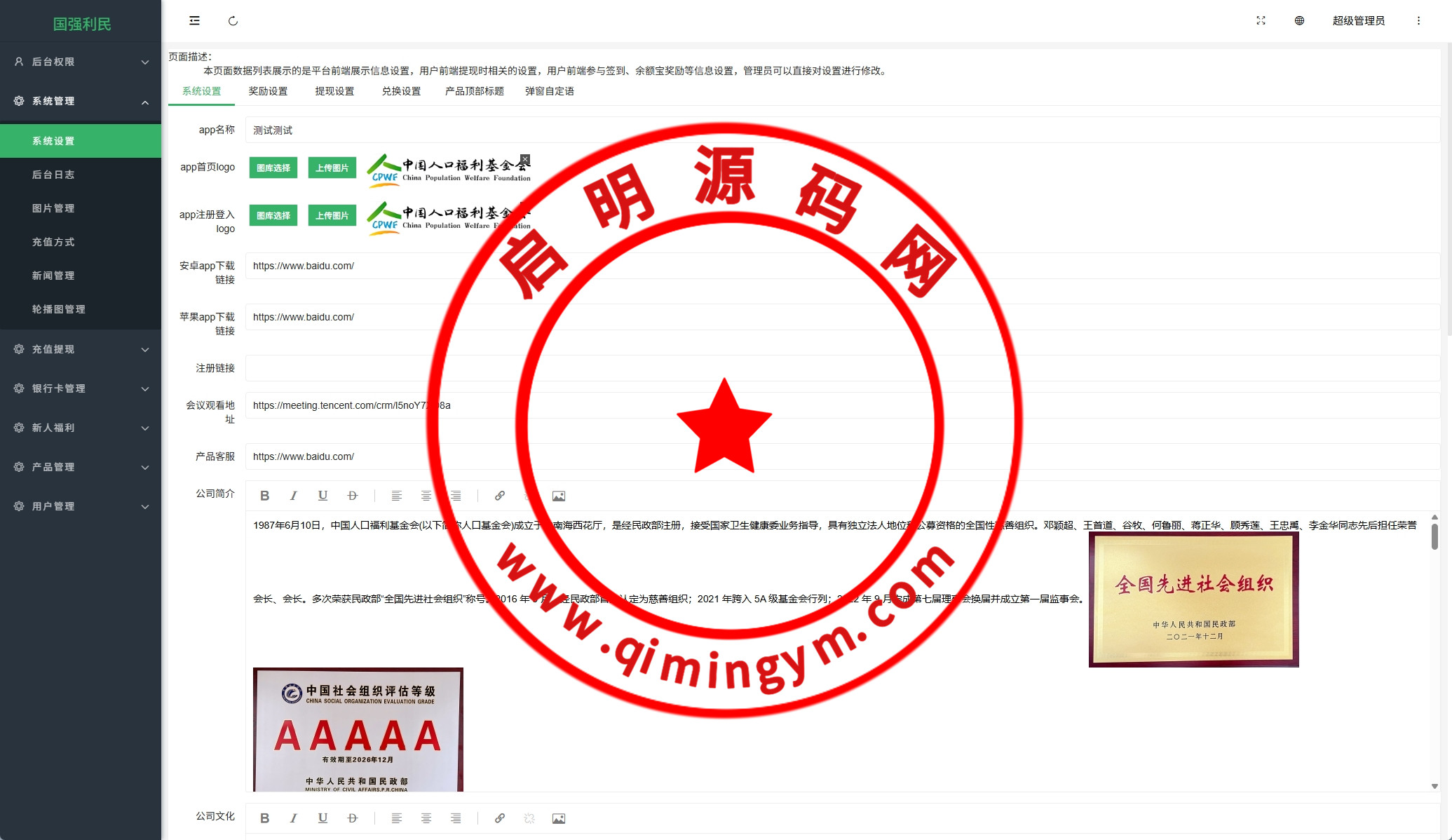 094641682e82014894ckOx9QG.jpg