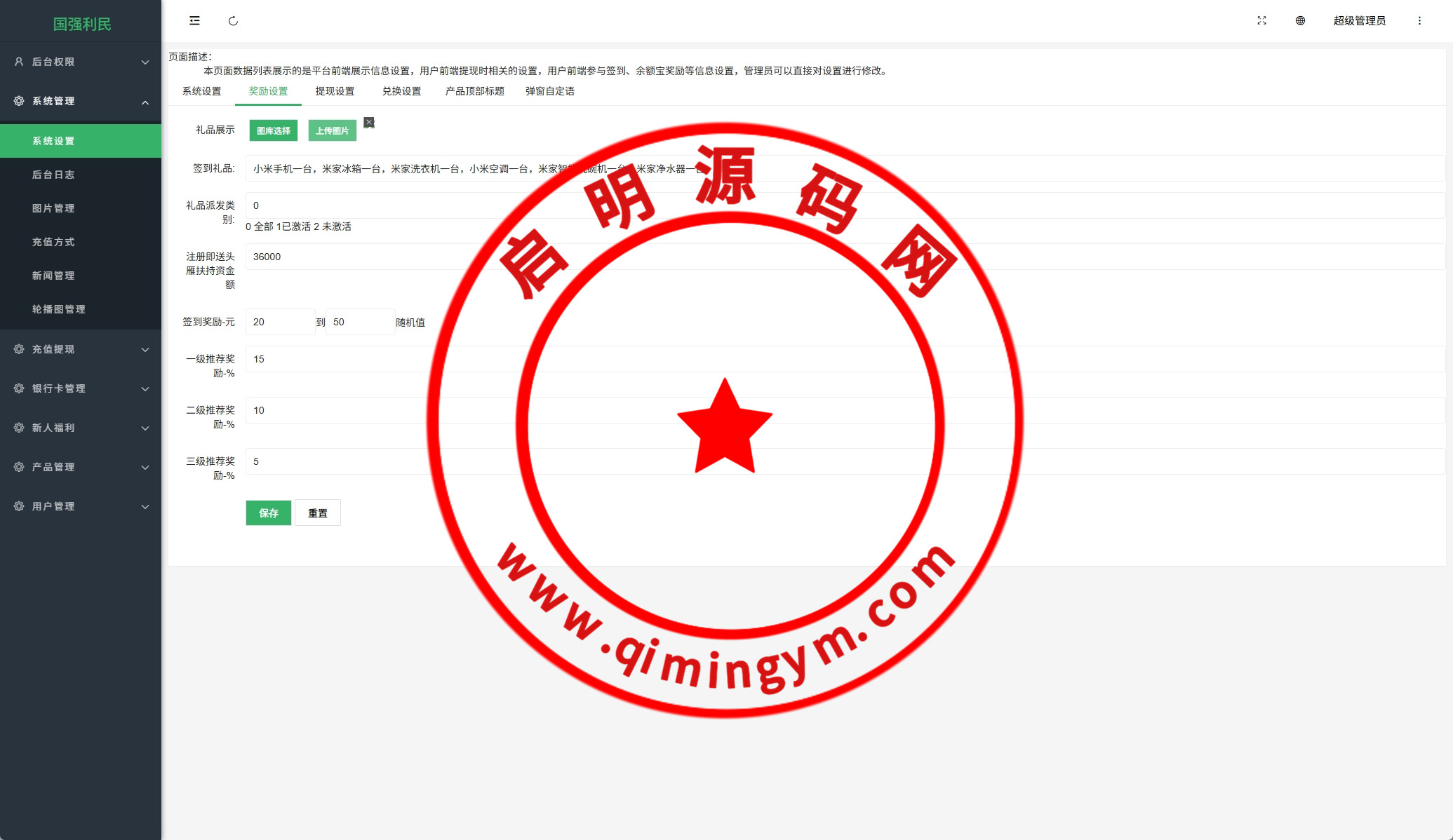 094641682e82019ca88d2WziE.jpg