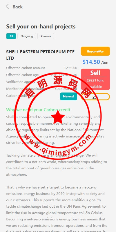 海外新能源投资系统/清洁能源投资理财/注册问卷
