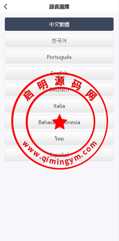 20325464f1d9f67f939oTMGYC.png