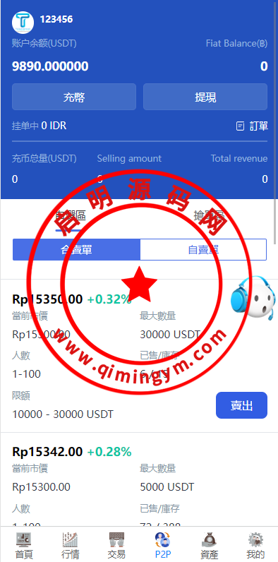 20325664f1d9f808bd0Pu3yoL.png