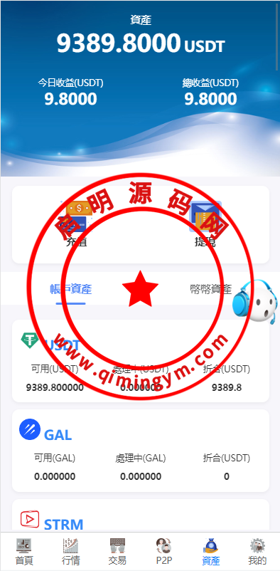 20325664f1d9f890ce3iwSqjh.png
