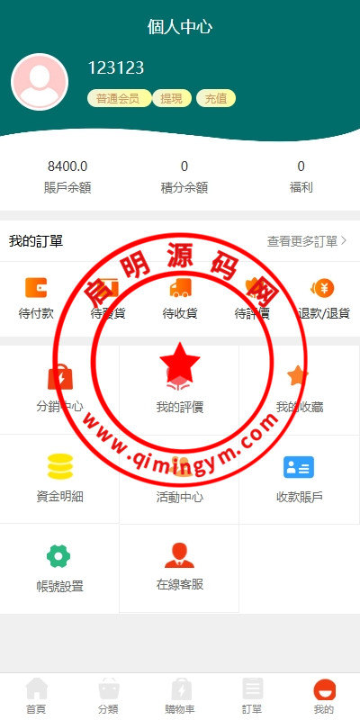 海外回收商城/多语言旧金属资源回收/充值汇率