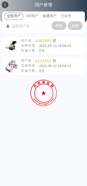103659628af34be52c8Rtzyut.png