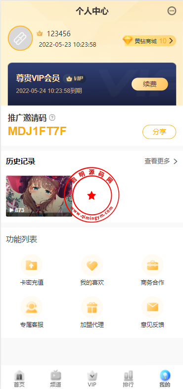 103659628af34b9e0987ySg4a.png