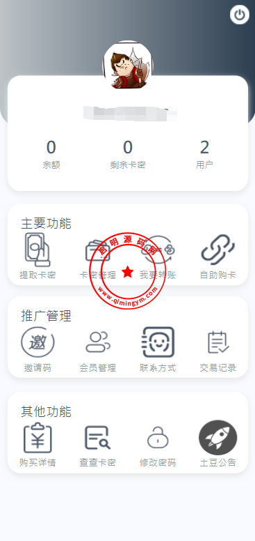 103659628af34bcd903v1J5pH.png