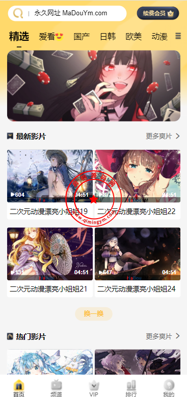 103658628af34ac9594QTsFm1.png