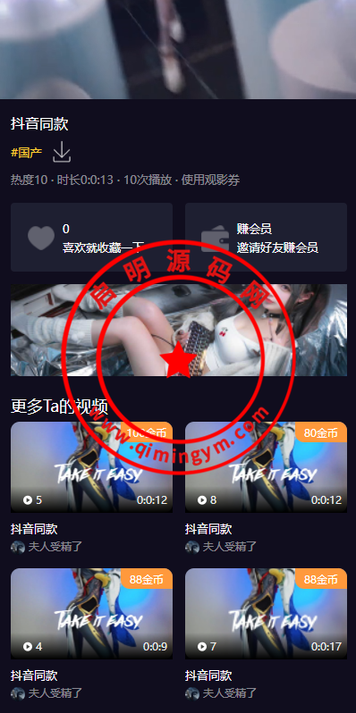 fastadmin框架短视频系统/视频知识付费源码/附带小说系统