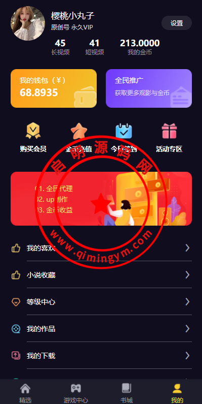 12015162807b2fb3c66jlqVD7.png