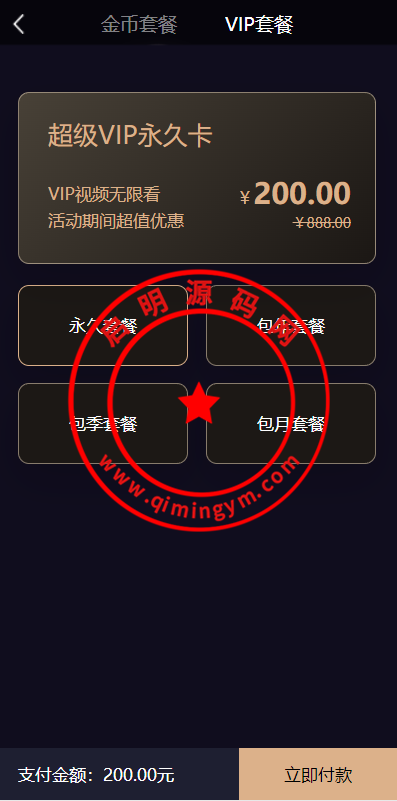 12015162807b2fce9c9vKqSUm.png