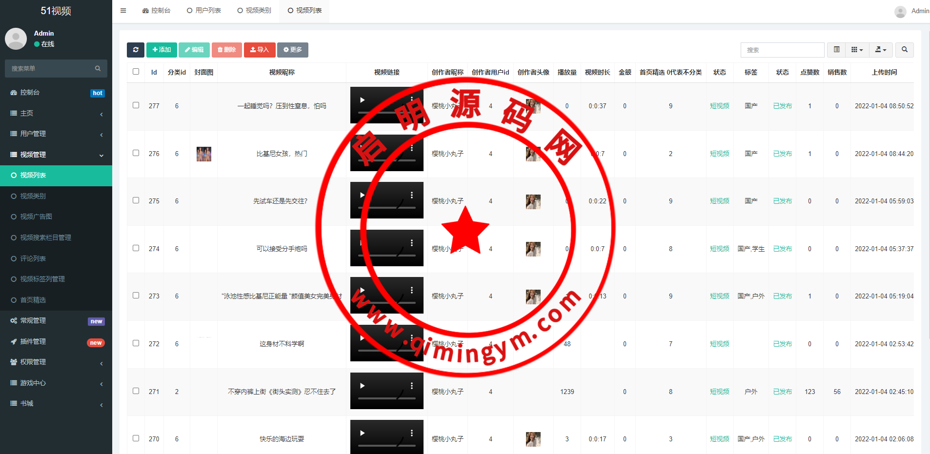 12015262807b30d928eRkF2uo.png