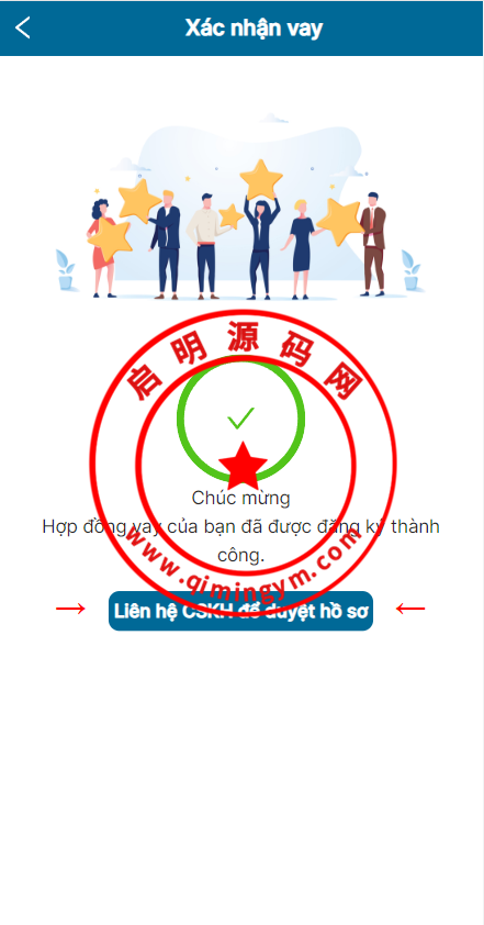 越南贷款系统/海外小额贷款源码/套路贷系统