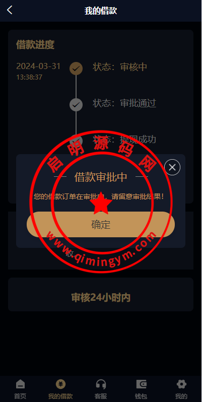 1417106608ffe6f2791lxwfkC.png