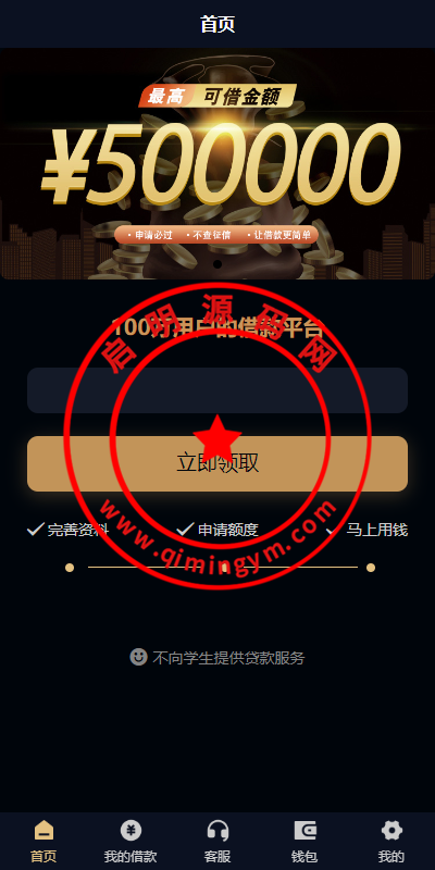 1417106608ffe66f923KveWz3.png