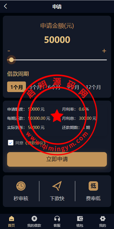 1417106608ffe6d7b61IevTXQ.png