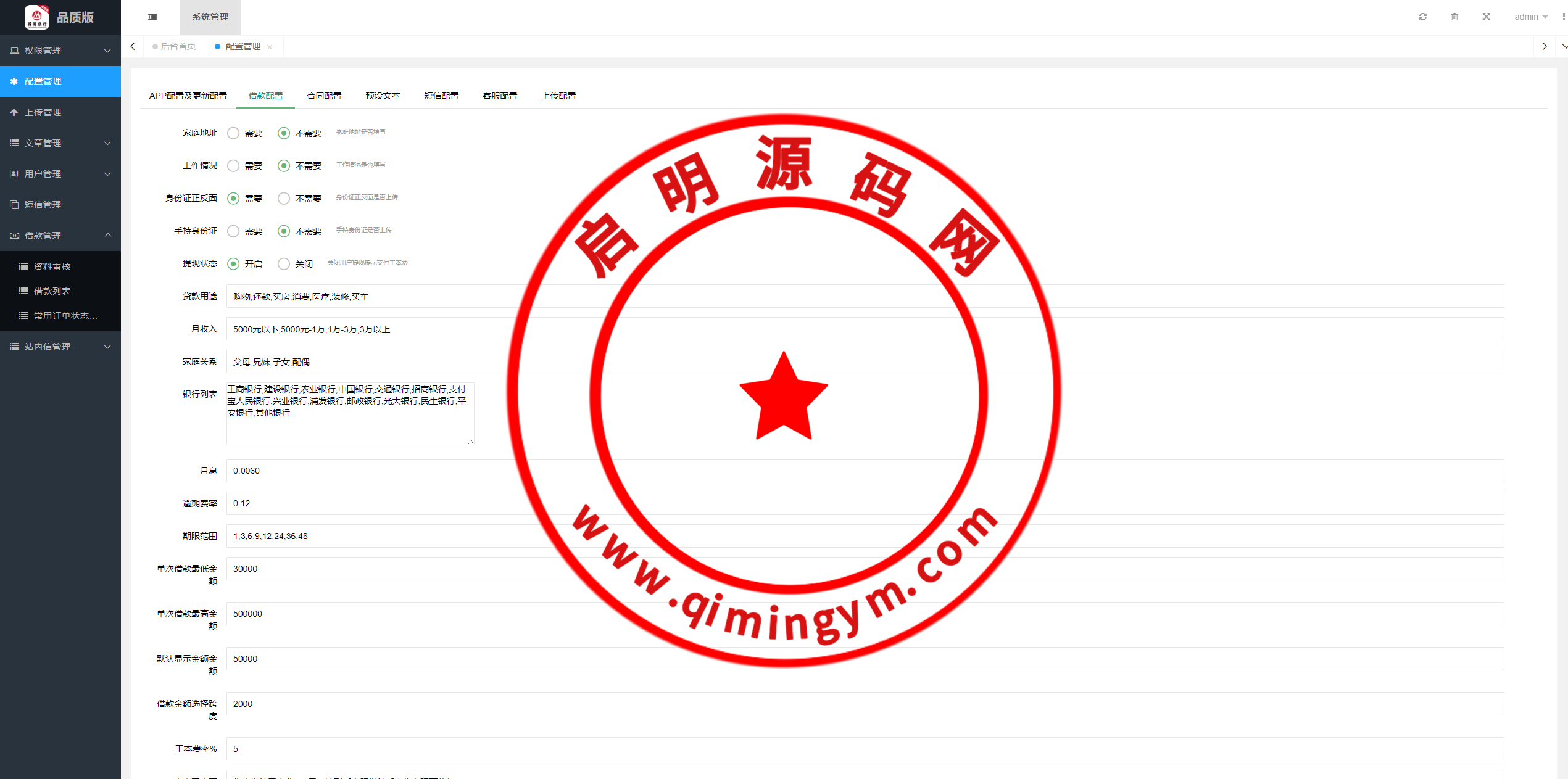 1417126608ffe879e034L4gvC.png