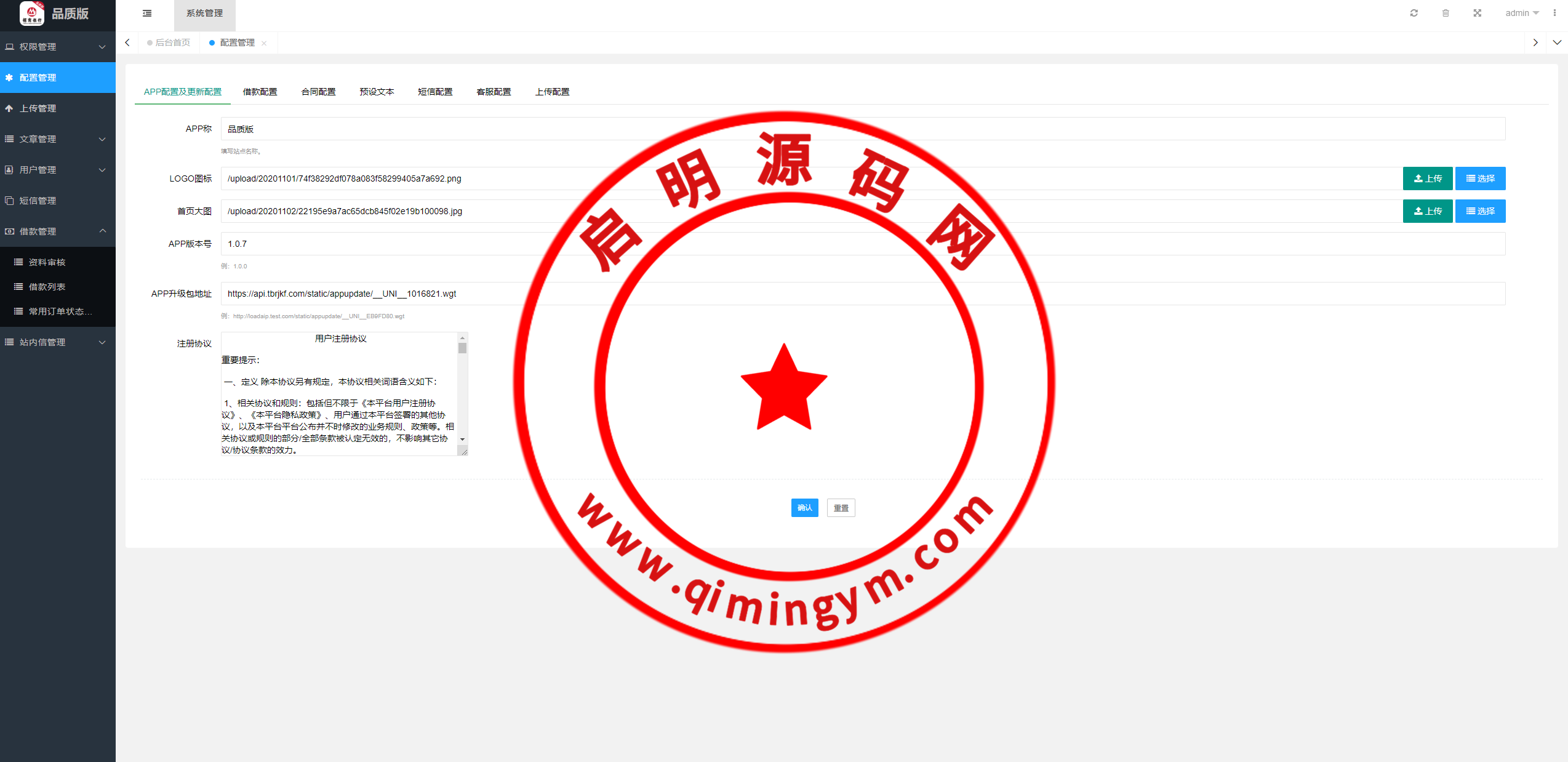 1417126608ffe83c39anIH8Rq.png