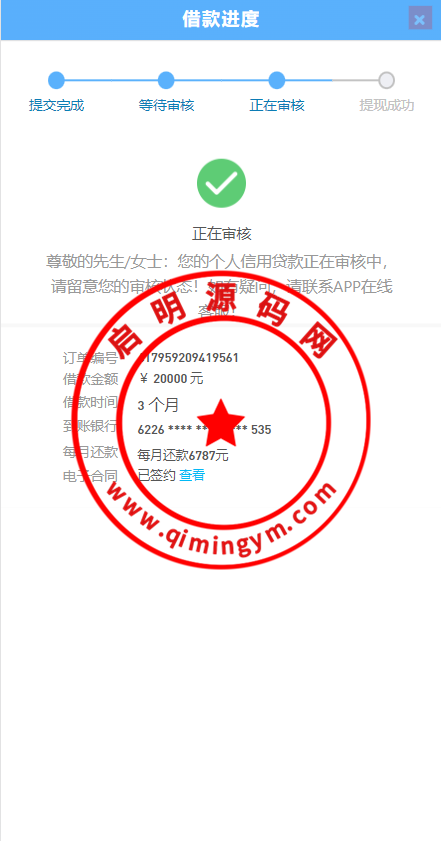 100132643ca87c905c6JlNFod.png