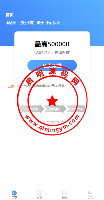 100132643ca87c1081dUAnrUG.png