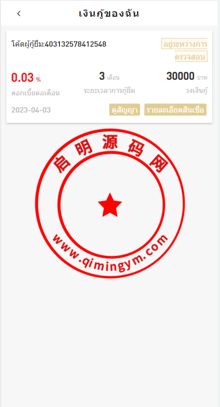 173034642a9cba4b636pDM3IO.png