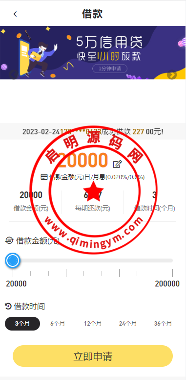19295463f89fb2e483dGRK1O3.png